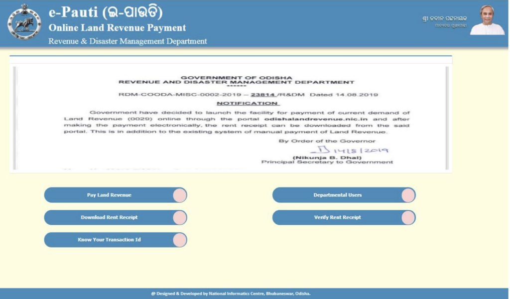 Features of E Pauti Odisha Portal 